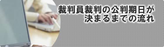 画像の代替テキストを入力ください。