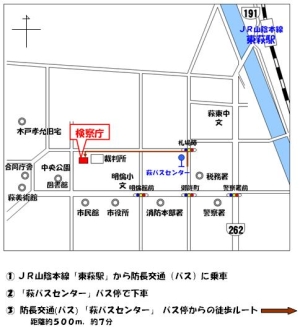 山口地方検察庁萩支部の周辺図