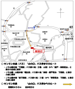 山口地方検察庁下関支部の周辺図