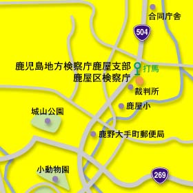 鹿屋支部地図