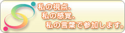 最高裁判所裁判員制度コーナー（最高裁判所）