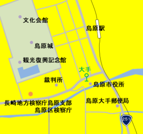 長崎地方検察庁島原支部・島原区検察庁案内図