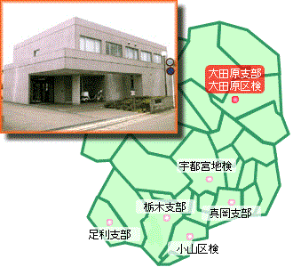 管内地図（大田原）