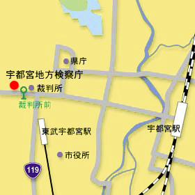 宇都宮地方検察庁への経路