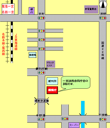 名古屋地方検察庁一宮支部周辺図