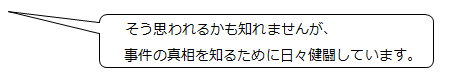 画像の代替テキストを入力ください。