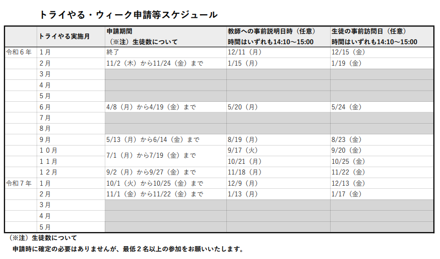 画像の代替テキストを入力ください。