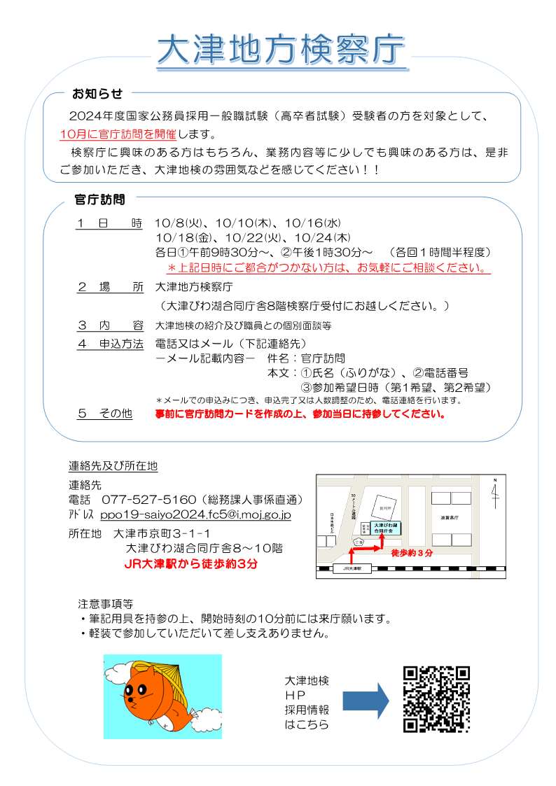 画像の代替テキストを入力ください。