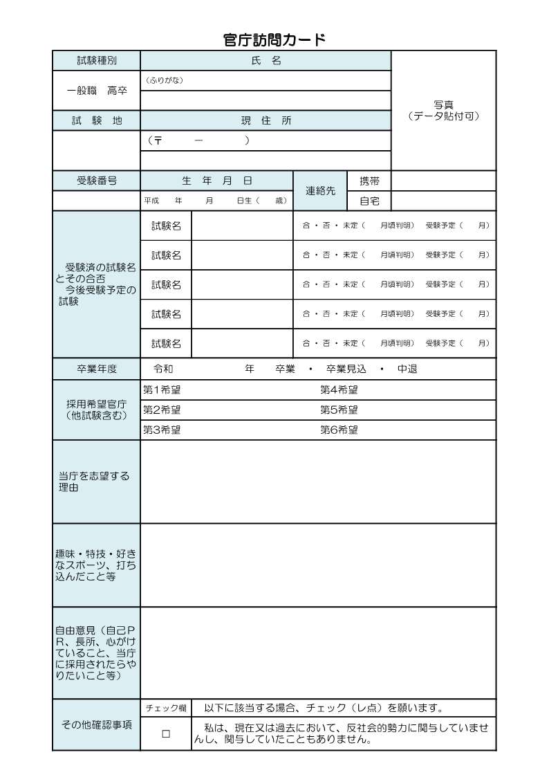 画像の代替テキストを入力ください。