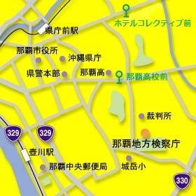 那覇地方検察庁案内図（本庁）